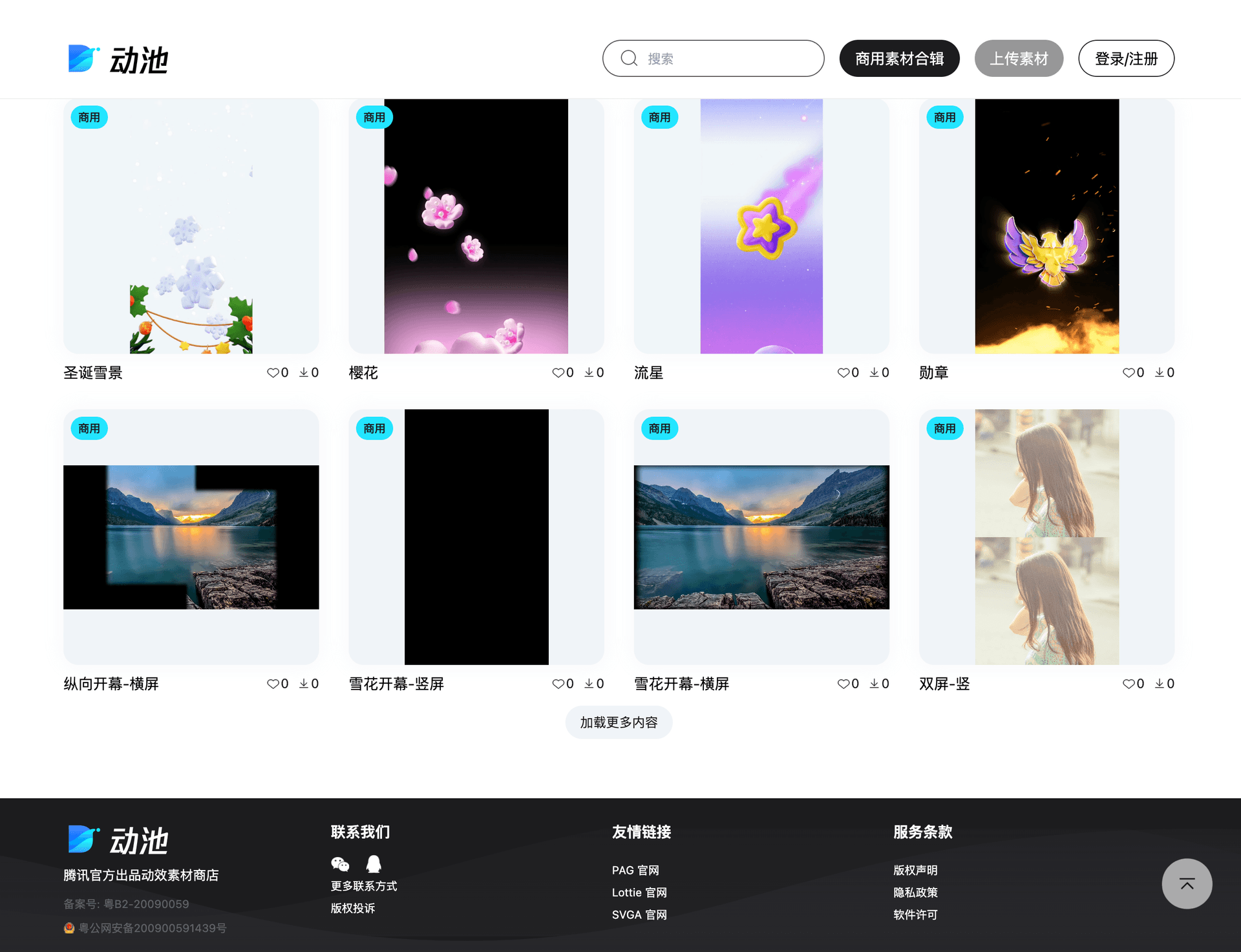 Animate Art